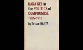 "Hara Kei in the Politics of Compromise 1905-1915" Book Cover