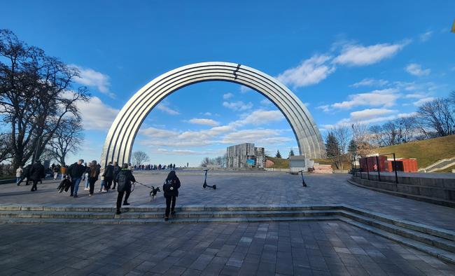 Arch of Freedom of the Ukrainian People