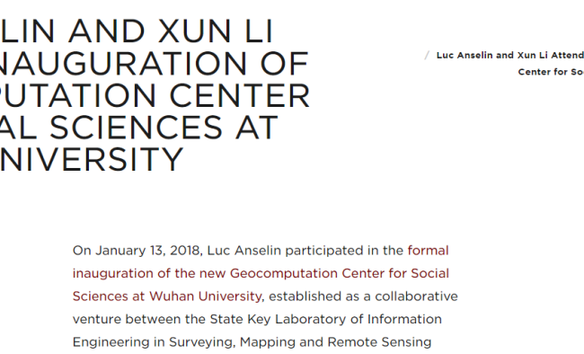LUC ANSELIN AND XUN LI ATTEND INAUGURATION OF GEOCOMPUTATION CENTER FOR SOCIAL SCIENCES AT WUHAN UNIVERSITY