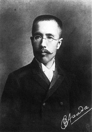 Asada Eiji Portrait